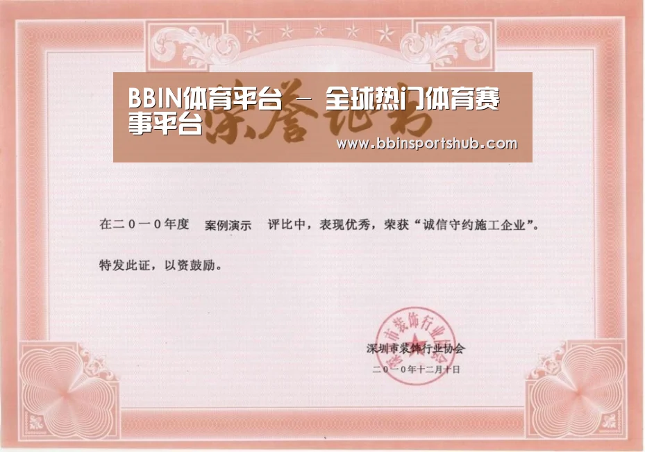 荣誉证书二(图1)