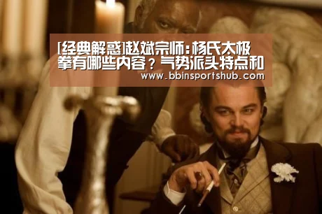 BBIN娱乐城，BBIN下载，BBIN登录，BBIN直播