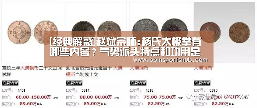 BBIN娱乐城，BBIN下载，BBIN登录，BBIN直播